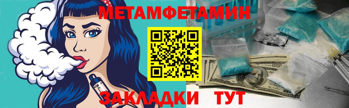 Дербент  Amphetamine  АМФЕТАМИН  Вход с VPN  Амфетамин Розовый 