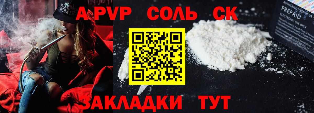 A PVP СК кристаллы  MDMA  Дербент  Вход с VPN  МЕФ кристаллы  COCAIN  Гашиш  Где купить 