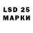 LSD-25 экстази ecstasy Kateryna Rosliuk
