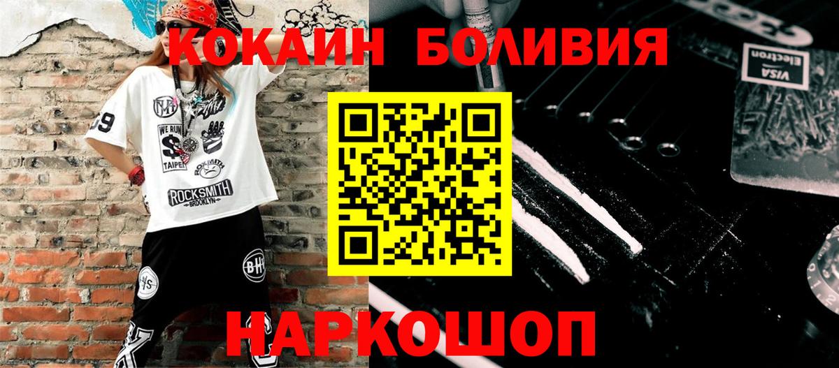 Дербент  купить наркотики цена  Кокаин FishScale  Вход с VPN  Cocaine FishScale 
