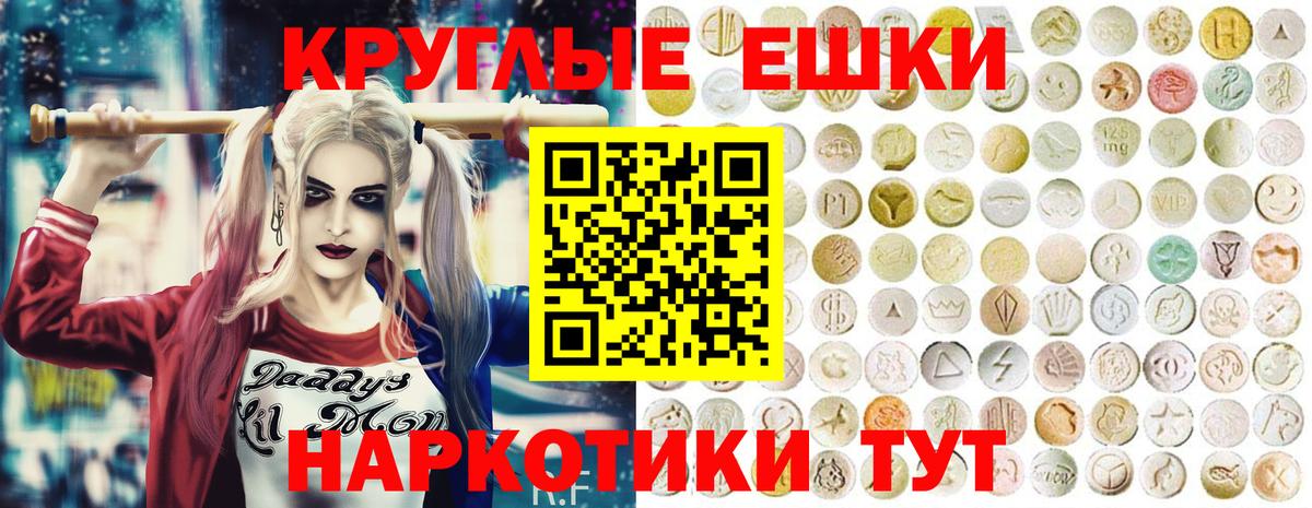 ЭКСТАЗИ mix Дербент