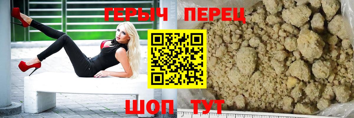 Героин афганец Дербент