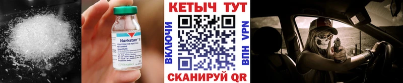 Кетамин VHQ  закладки  Дербент 