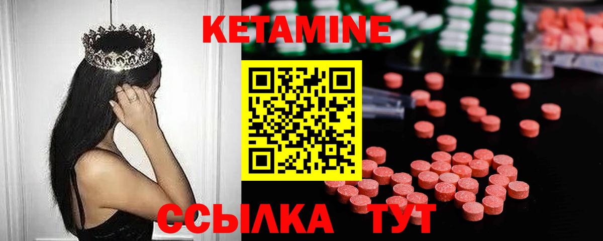 Дербент  КЕТАМИН ketamine  Кетамин VHQ  Вход с VPN 