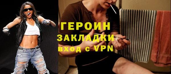 метамфетамин Абдулино