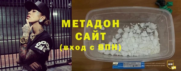 mdpv Абаза