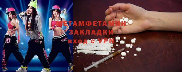 стафф Осташков