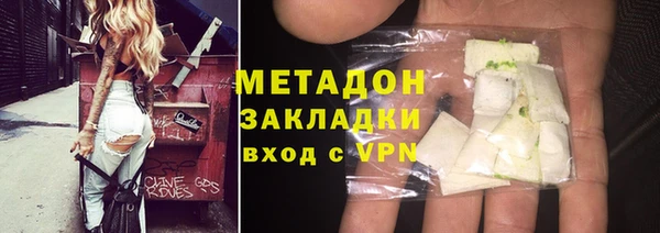 метамфетамин Абдулино