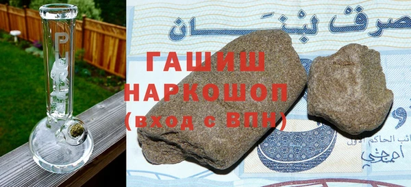 mdpv Абаза