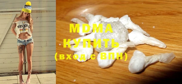 mdpv Абаза