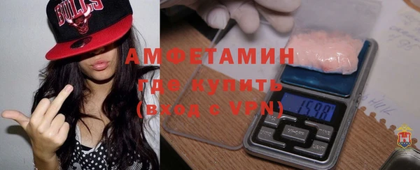 синтетический гашиш Абинск