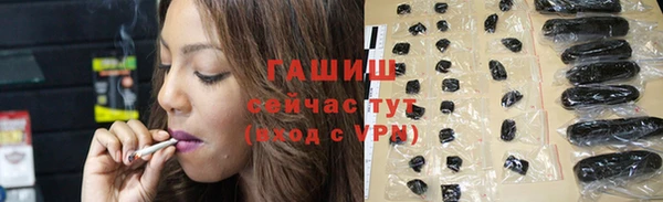 метамфетамин Абдулино