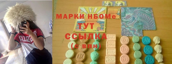 метамфетамин Абдулино