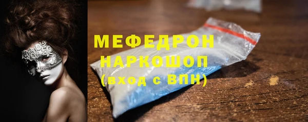 метамфетамин Абдулино