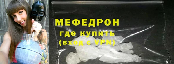 метамфетамин Абдулино