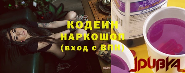 mdpv Абаза