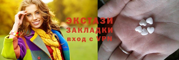 mdpv Абаза