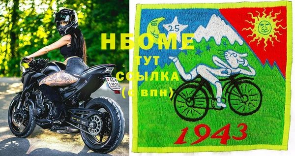 mdpv Абаза
