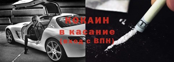 синтетический гашиш Абинск