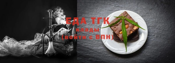 синтетический гашиш Абинск