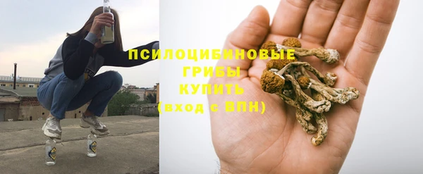 mdpv Абаза