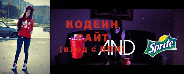 метамфетамин Абдулино