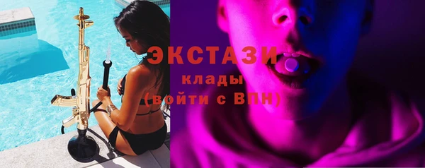 mdpv Абаза