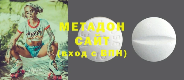 метамфетамин Абдулино