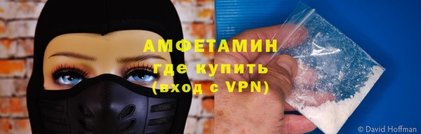 синтетический гашиш Абинск
