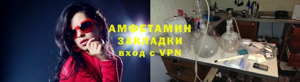 синтетический гашиш Абинск