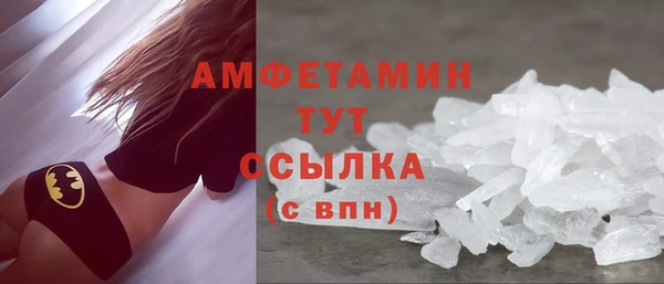 метамфетамин Абдулино