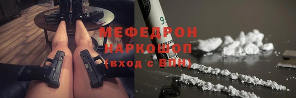метамфетамин Абдулино
