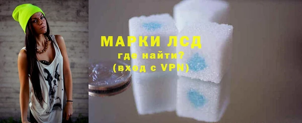 синтетический гашиш Абинск