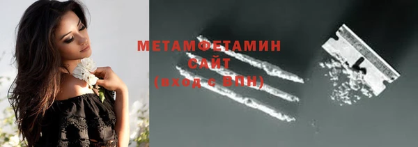 синтетический гашиш Абинск