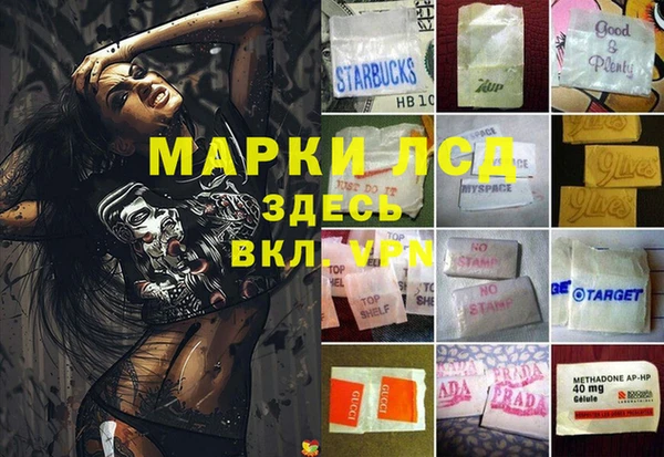 mdpv Абаза