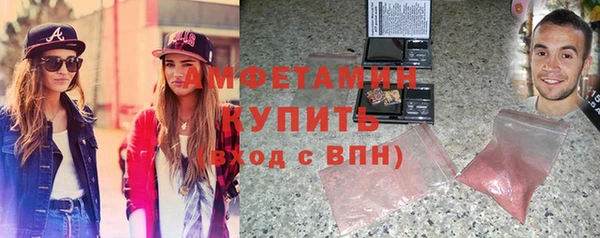 метамфетамин Абдулино
