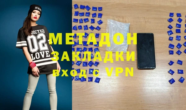 метамфетамин Абдулино