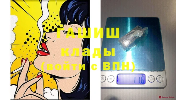 метамфетамин Абдулино