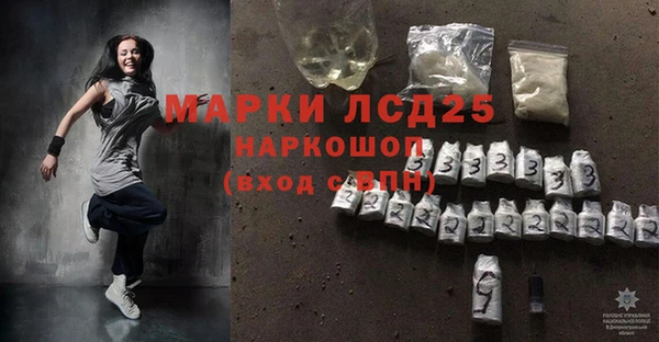 mdpv Абаза