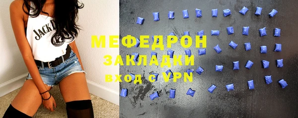 mdpv Абаза