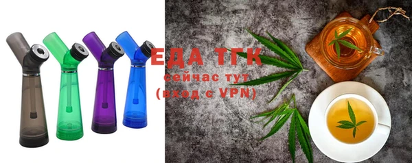 синтетический гашиш Абинск