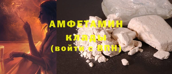 синтетический гашиш Абинск