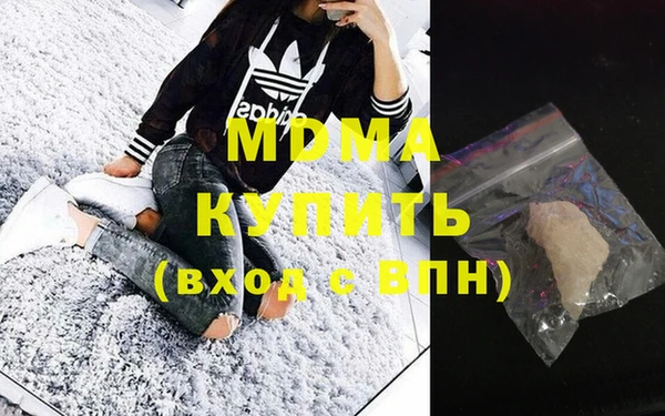 стафф Осташков
