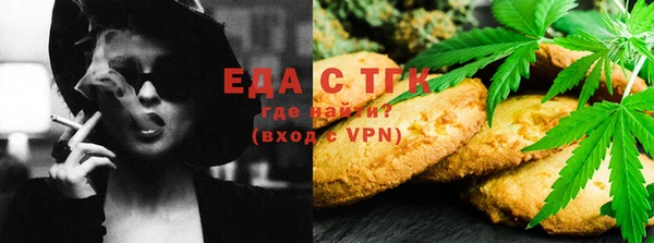 синтетический гашиш Абинск