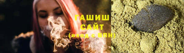 метамфетамин Абдулино