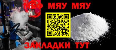 МДПВ Ликино-Дулёво