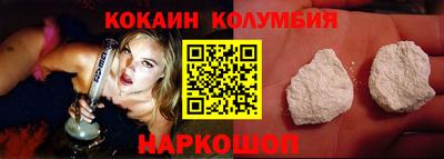 кокаин VHQ Мариинск