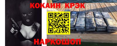 кокаин VHQ Мариинск