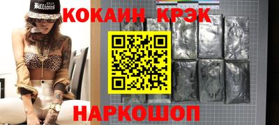 мескалин Ливны
