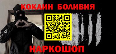 кокаин VHQ Мариинск